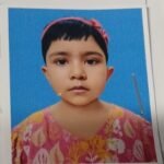 Atia Ednat  Feirose
